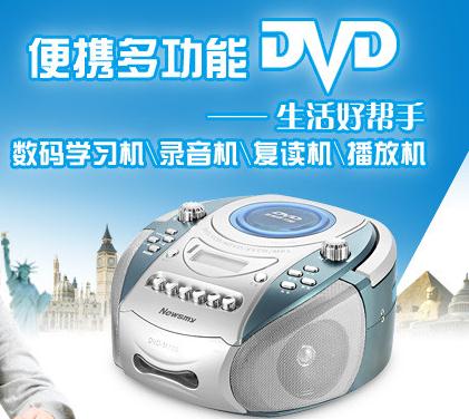 dvd光盤怎么復制到u盤上